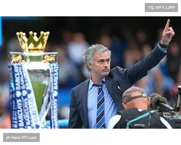 穆里尼奥执教切尔西打造冠军基因成就辉煌功勋备受赞誉